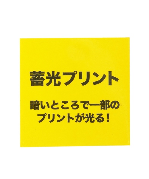 浴衣 恐竜柄甚平「蓄光」「接触冷感」 キッズ 子供 男の子の画像