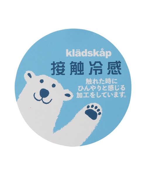 浴衣 恐竜柄甚平「蓄光」「接触冷感」 キッズ 子供 男の子の画像
