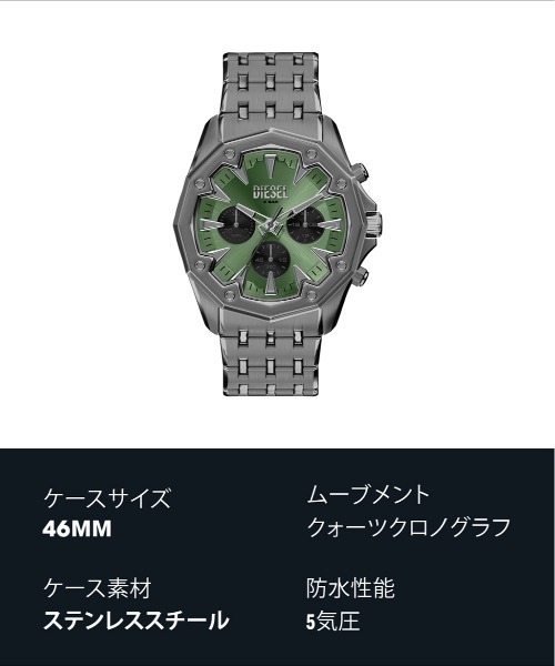腕時計 ディーゼル 腕時計 メンズ アナログ ステンレス DZ4711 メンズの画像