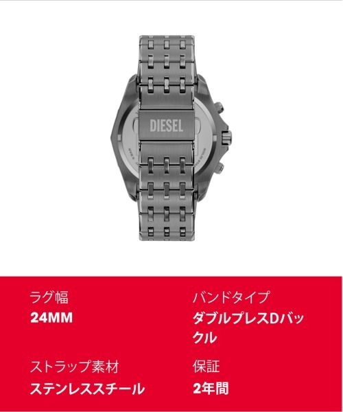 腕時計 ディーゼル 腕時計 メンズ アナログ ステンレス DZ4711 メンズの画像