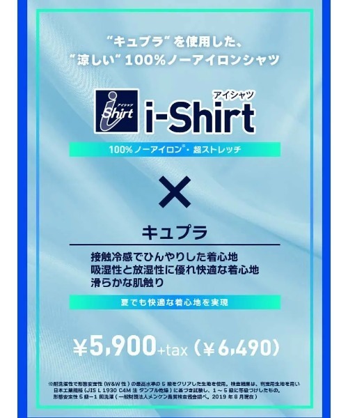 「Perfect Suit FActory」 長袖シャツ - サックスブルー メンズ_画像4