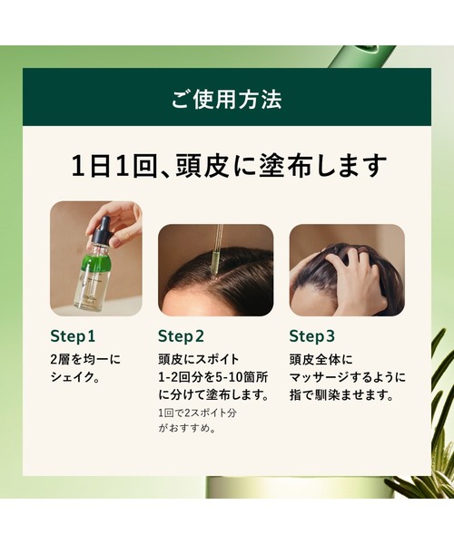 L'OCCITANE（ロクシタン） コスメセット コフレ 「数量限定」スカルプ
