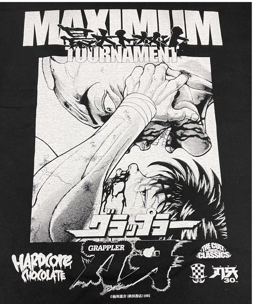 tシャツ グラップラー刃牙・最大トーナメント（東京ドーム地下闘技場