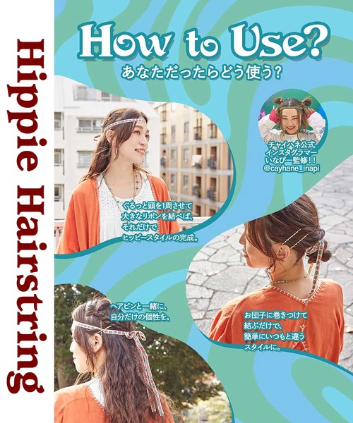 チャイハネ　まとめ売り セイザシャツ(BLUE): 『チャイハネ』公式通販