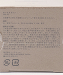 ルームフレグランス 「APFR/アポテーケ フ...の詳細画像2