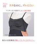 インナーシャツ 肌着 「シンクロブラトップ 綿...の詳細画像4