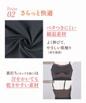 インナーシャツ 肌着 「シンクロブラトップ 綿...の詳細画像5