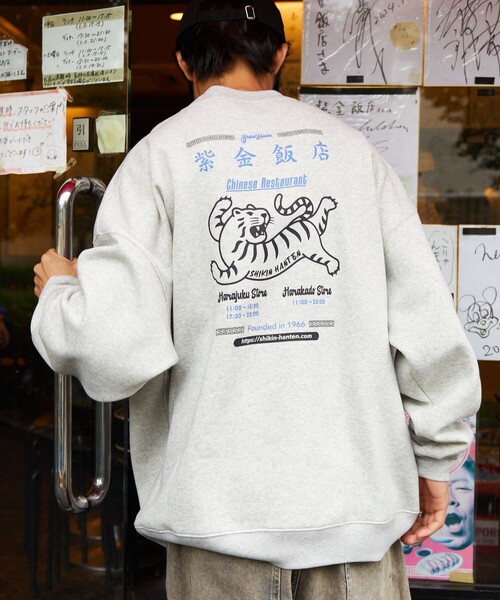 FREAK'S STORE トレーナー スウェット 限定展開 紫金飯店