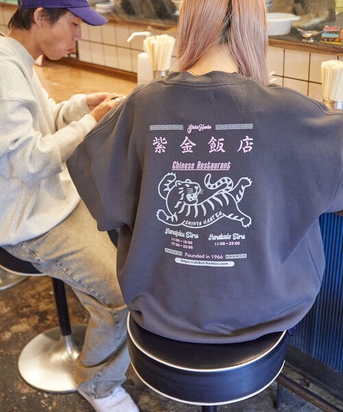 FREAK'S STORE トレーナー スウェット 限定展開 紫金飯店