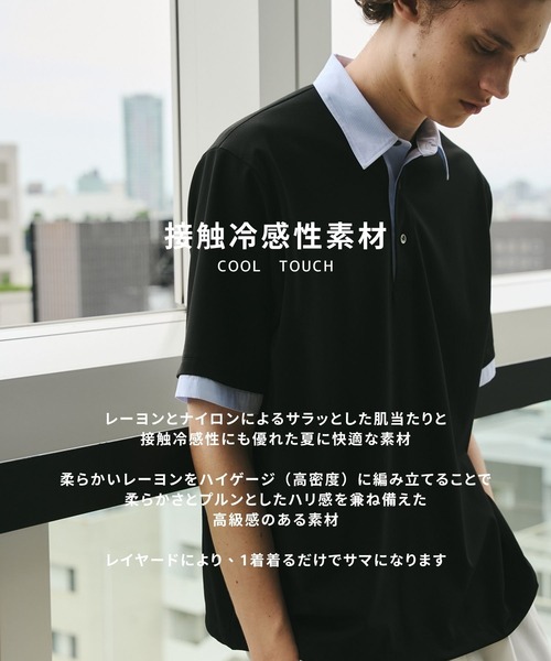 UNITED TOKYO（ユナイテッドトウキョウ） シャツ 「大人気昨年即完