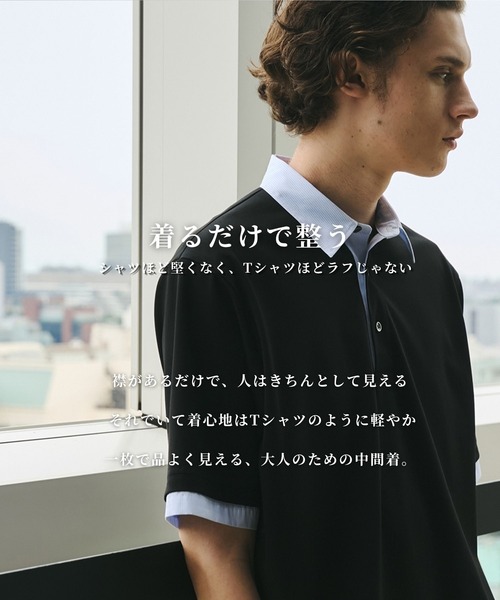 UNITED TOKYO（ユナイテッドトウキョウ） シャツ 「大人気昨年即完