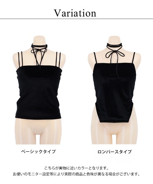 tu-hacci（ツーハッチ） キャミソール 1.5倍盛って魅せるベロアブラ