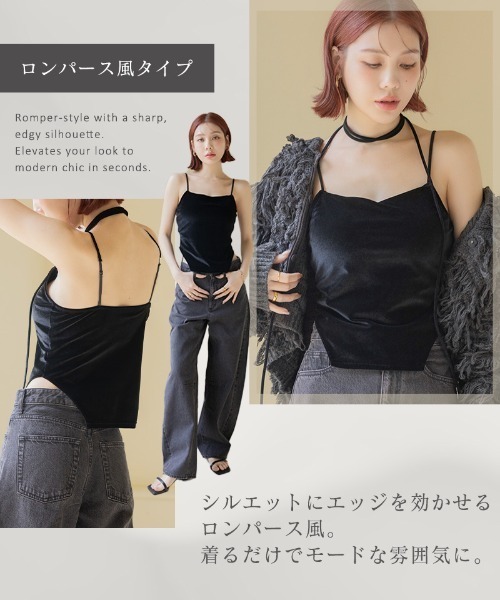 tu-hacci（ツーハッチ） ブラトップ キャミソール 1.5倍盛って魅せる
