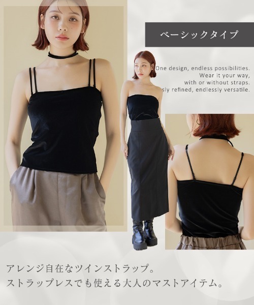 tu-hacci（ツーハッチ） ブラトップ キャミソール 1.5倍盛って魅せる