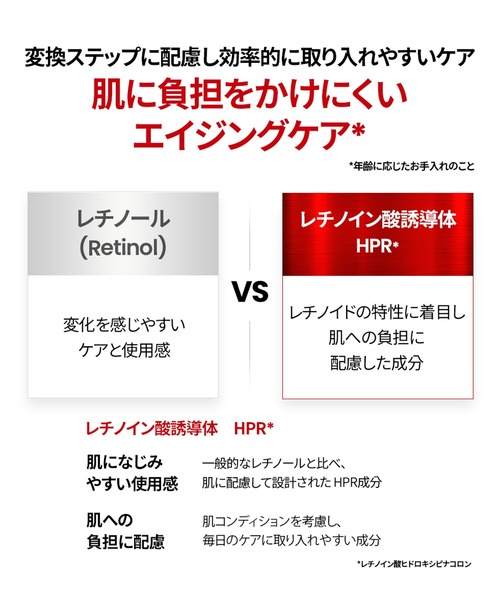 AHC 美容液 オイル クリーム プロショットコラジュビネーションリフト4