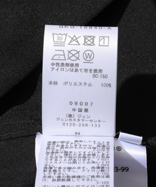 OAMC（オーエーエムシー） シャツ 「OAMC PEACEMAKER」System Shirt