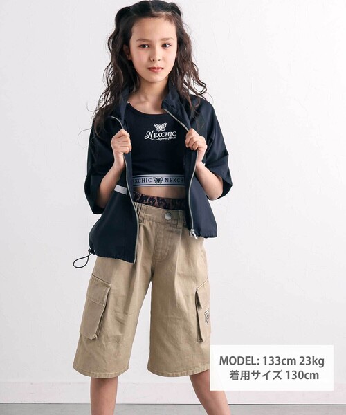 nexchic（ネクシック） パッド付きスパンフライスブラトップ(120~150cm