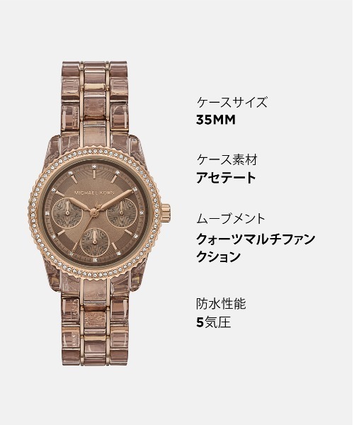 MICHAEL KORS（マイケルコース） 腕時計 腕時計 レディース アナログ