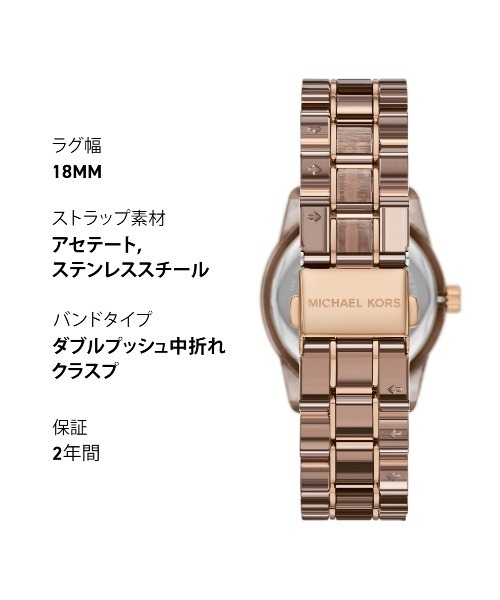 MICHAEL KORS（マイケルコース） 腕時計 腕時計 レディース アナログ