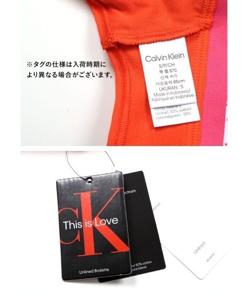 ブラ レディース Calvin Klein カルバンクライン Modern Cotton This is Love Tonal Waistband U｜zozo｜08