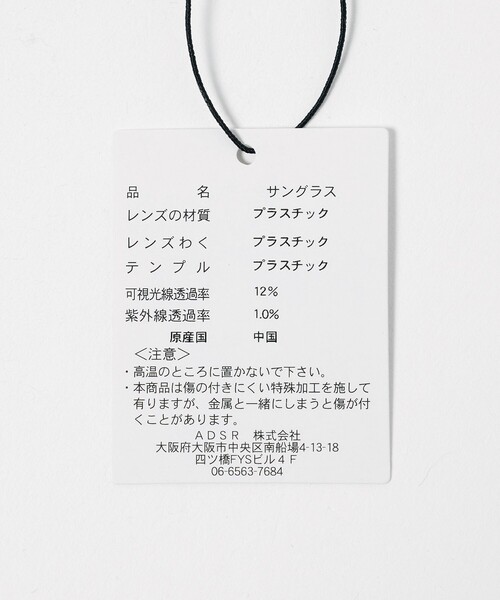 アディオ・イフの商品一覧 通販 - Yahoo!ショッピング