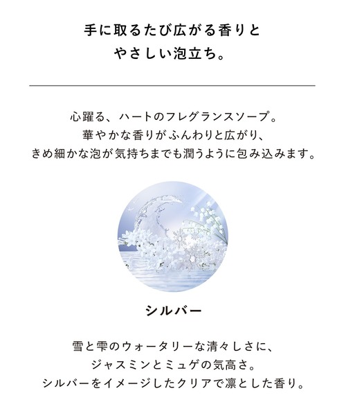 洗顔 リファ ハートフレグランス ソープ : ZOZOTOWN Yahoo!店 - 通販