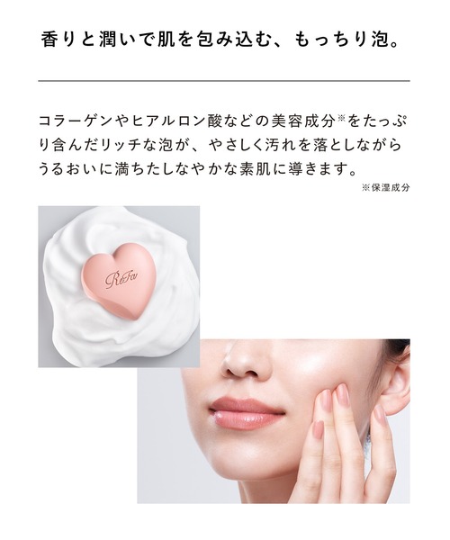 洗顔 リファ ハートフレグランス ソープ : ZOZOTOWN Yahoo!店 - 通販