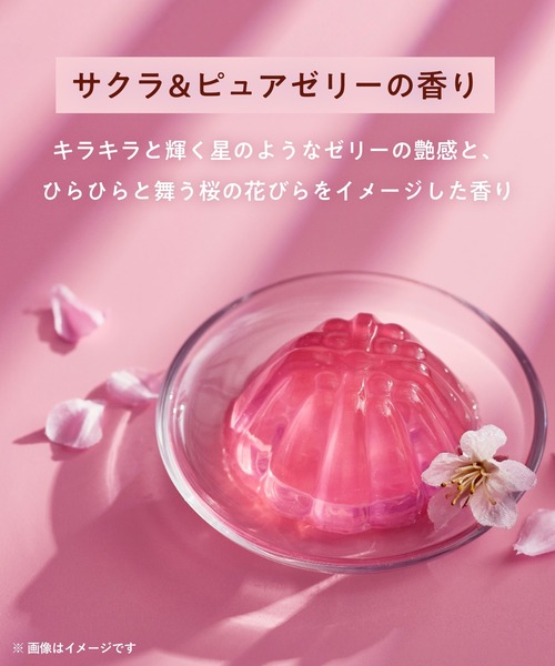 YOLU（ヨル） シャンプー 「数量限定」 トリーツ スプリング