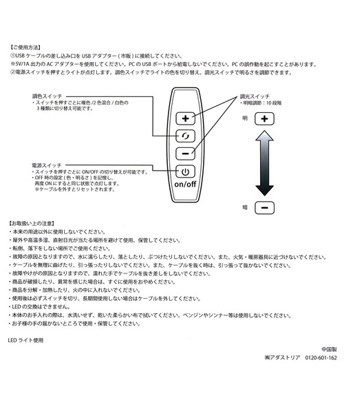 niko and…（ニコアンド） 照明 レトロテーブルランプ : ZOZOTOWN Yahoo