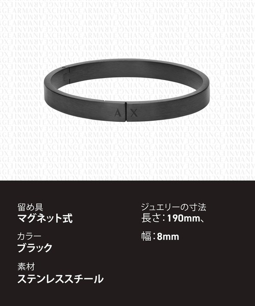 ARMANI EXCHANGE ブレスレット アルマーニ・エクスチェンジ
