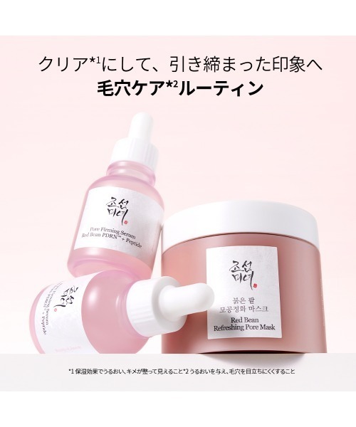 ペルルセボン美容液のおすすめ人気商品一覧 通販 - Yahoo!ショッピング