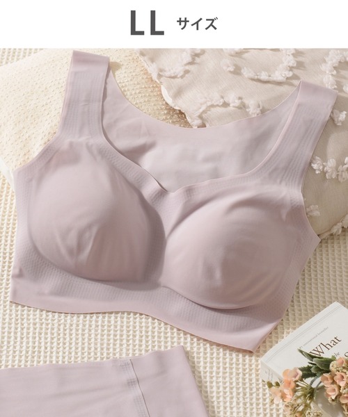 Wing ブラジャー 「フィットトップ」 ノンワイヤーブラ