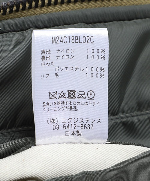 ma1 ma-1 marka / マーカ : MA-1 - nylon twill - : M24C-18BL02C「COR」 メンズの画像