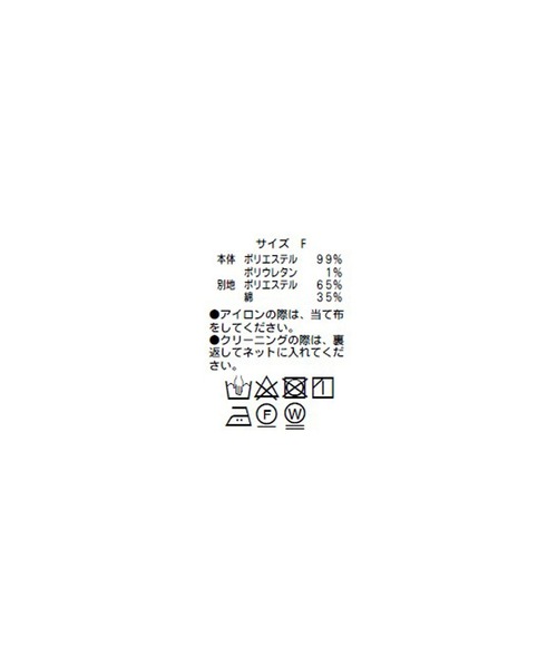 RIVE DROITE 「RIVE DROITE」 長袖シャツ FREE ベージュ