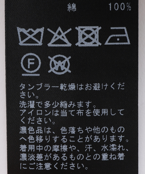 Spick＆Span ニット セーター 透かしドット柄パフスリーブニット