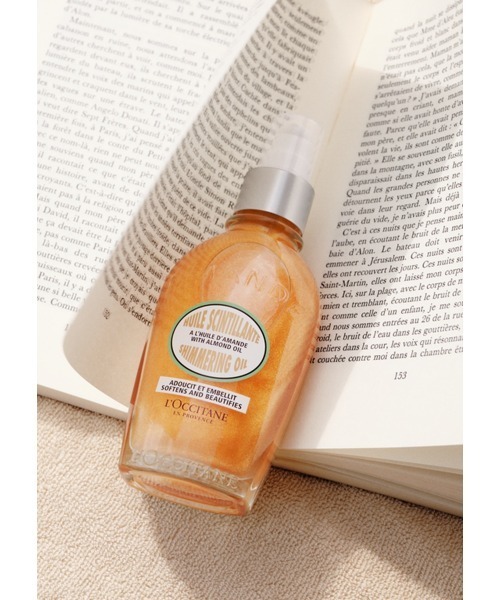 L'OCCITANE（ロクシタン） ボディクリーム 「数量限定」アーモンド