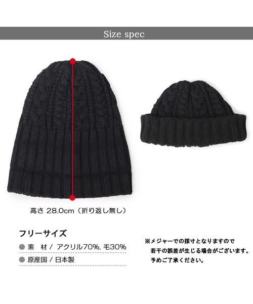 美品　arts&science ニットキャップ 黒 ヤクウール　フリーサイズ Mr.COVER ニット帽 ニットキャップ 日本製 ウール混アクリル 編み替え