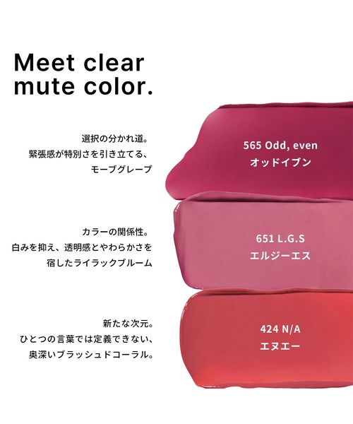 口紅 リップ アンシーンミラーティント : ZOZOTOWN Yahoo!店 - 通販
