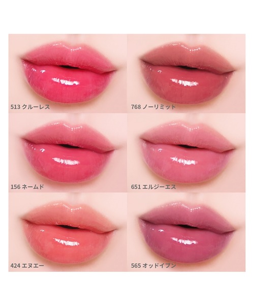 口紅 リップ アンシーンミラーティント : ZOZOTOWN Yahoo!店 - 通販