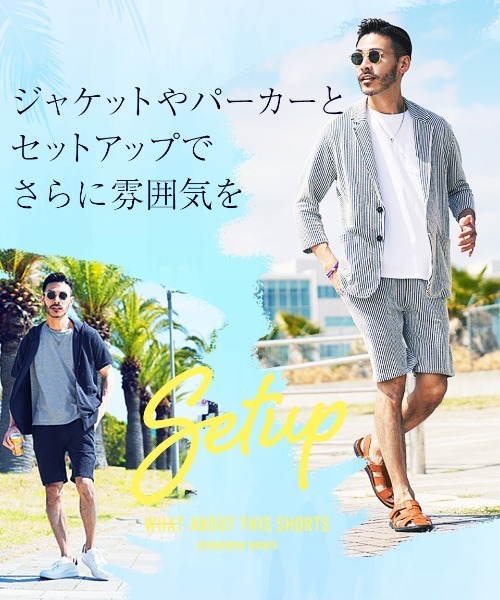 パンツ カット シアサッカー イージー ショートパンツ メンズ | roshell | 09