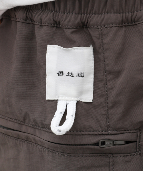 JOURNAL STANDARD（ジャーナルスタンダード） パンツ 迷迭香