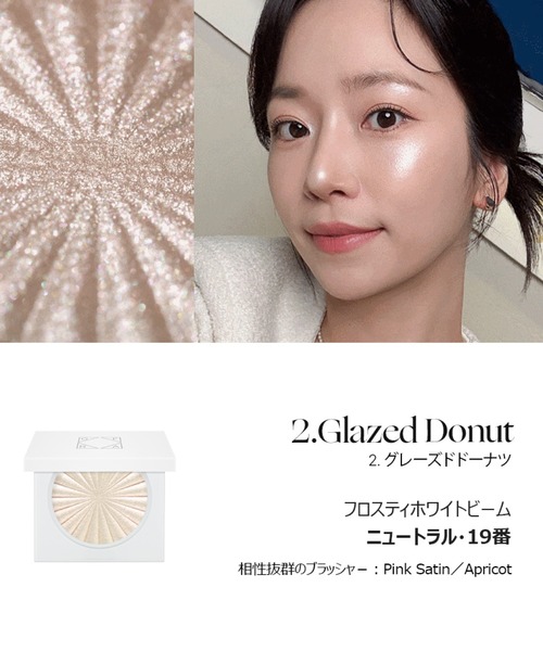 OFRA ハイライト シェーディング 「OFRA/オフラ」Mini Highlighter