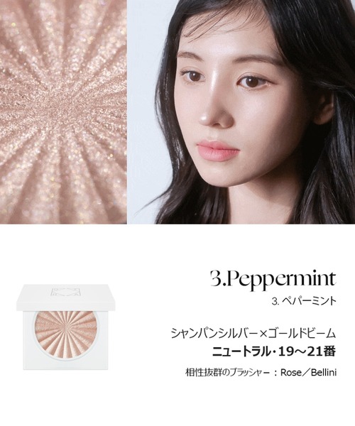 OFRA ハイライト シェーディング 「OFRA/オフラ」Mini Highlighter