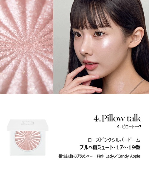 OFRA ハイライト シェーディング 「OFRA/オフラ」Mini Highlighter