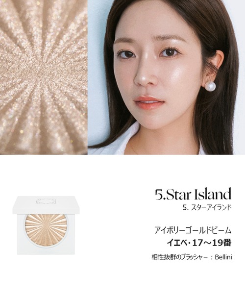 OFRA ハイライト シェーディング 「OFRA/オフラ」Mini Highlighter