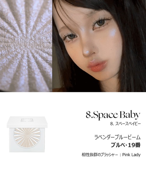 OFRA ハイライト シェーディング 「OFRA/オフラ」Mini Highlighter