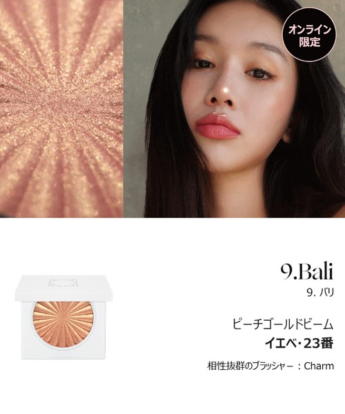 OFRA ハイライト シェーディング 「OFRA/オフラ」Mini Highlighter
