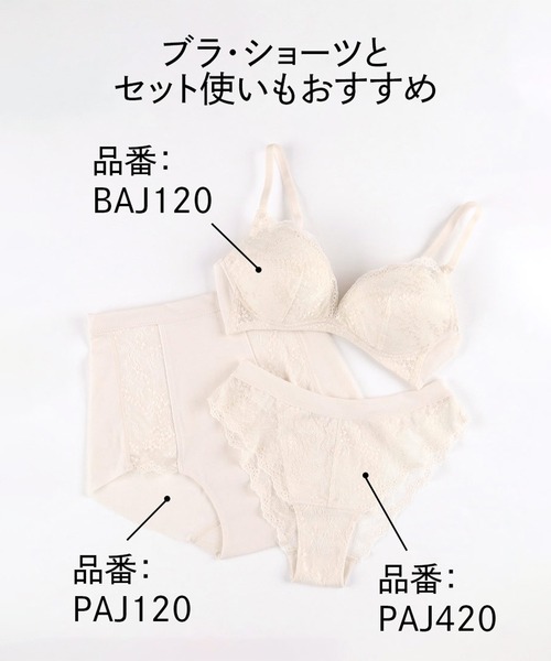 ワコール ショーツ ショーツ | YOJOY | 08
