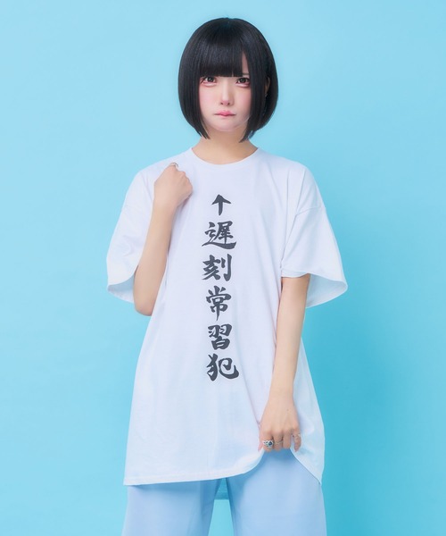 tシャツ 社不TEE シリーズ レディース メンズ
