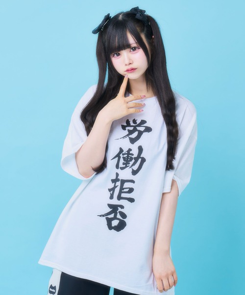 Hauls tシャツ 社不TEE シリーズ レディース メンズ : ZOZOTOWN